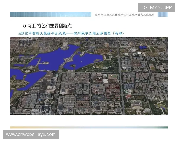 体育大数据服务城市交通规划 缓解赛事期间拥堵难题 体育大数据服务城市交通规划 缓解赛事期间拥堵难题