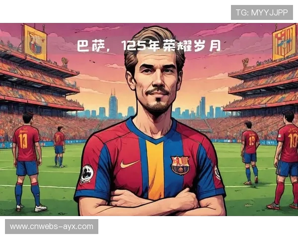前巴萨球员回忆艰难时期：加盟巴萨彻底改变生活