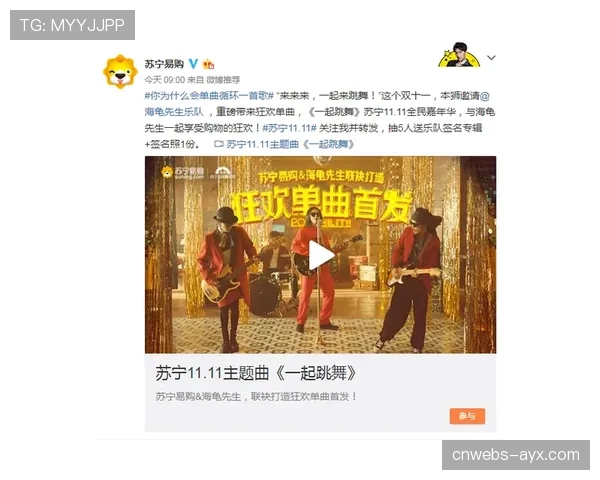 欧冠主题纪录片《更衣室》在流媒体平台上线